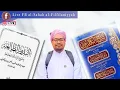 Download Lagu Majlis 91: Al-Budur al-Tholi'ah bi Sharh al-Risalah al-Jami'ah Karya Ahmad Yusuf al-Nisf (9/9/25)