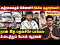 Download Lagu KPY பாலா-அதிரவைக்கும் பின்னணி?அதிரடியாக சிக்கிய ஆதாரங்கள்! | நான் இத நெனச்சே பாக்கல | Aadhavan
