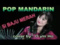 Download Lagu Si Baju Merah - Pop Mandarin - Cover : O yin Ho