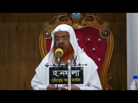 🔴LIVE জুমুআর খুৎবা