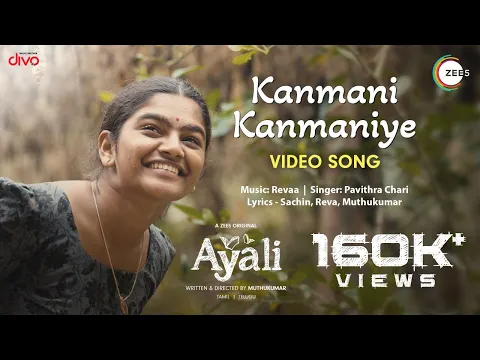 Kanmani Kanmaniye - YouTube