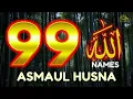 Download Lagu 99 Names of ALLAH ASMAUL HUSNA اسماء الله الحسنی in Peaceful Voice By Ahmad Shalabi