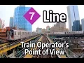 NYC Subway Front Window View - The 7 Express to Manhattan