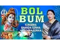 Download Lagu Bol Bum Bhojpuri, Maithili Kanwar Bhajans By Sharda Sinha, Vandana Sinha