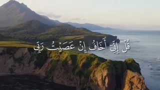 الشيخ محمد أيوب رحمه الله   قل إني أخاف إن عصيت ربي عذاب يوم  عظيم    دندنها