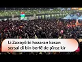 Lagu Li Zaxoyê bi hezaran kesan sersal di bin berfê de pîroz kir