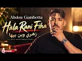 Abdou Gambetta ft Raouf Samourai – Hala Rani Fiha (Acoustic Rai Sentimental 2026) | زهري وين بيها