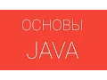 Lesson 13 Java Basics Callback methods callbacks