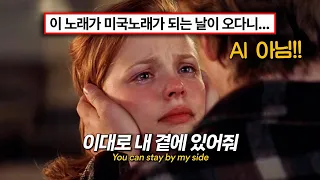 👏🏻한국 명곡이 이렇게 리메이크 되네 : Julian Lerner - Even If [가사/해석/lyrics]