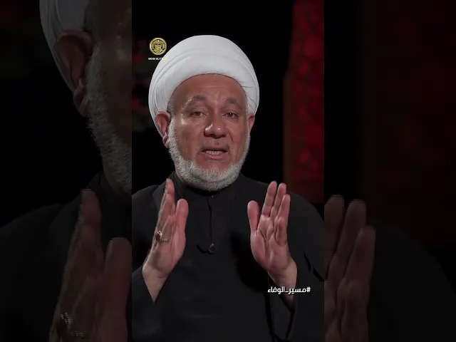 ⁣هل تجوز الصلاة بوضوء قبل دخول الوقت.. الشيخ مقداد الكعبي يجيب