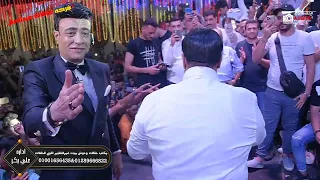 الاعلامي محمد الدو والنجم عبدالباسط حموده مولعين الفرح في الشرقيه افراح علي بكر فرحه عائلات عبدالعال 