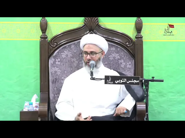 🔹️كيف يكونُ الإنسانُ صبوراً وكيف يكونُ الإنسانُ عجولاًسماحة الشيخ مصطفى الموسى