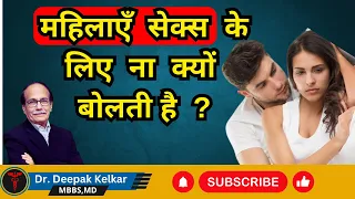  dr deepak kelkar md mbbs sexologist psychiatrist 
