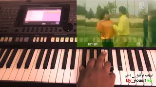 ايهاب توفيق داني 1989 