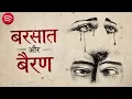 Bairan × Barsaat | Banjaare | Haryanvi Songs | Trending Haryanvi Songs 2026
