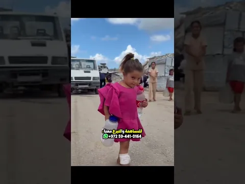 من اراد المساهمة معنا روابط التبرع والتواصل في بايو القناة 💐🇵🇸 #غزة #gaza
