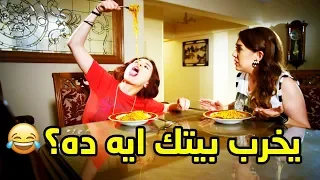 كوميديا كوريا مي عزالدين وهي بتتعلم تكون خواجاية دلع بنات 