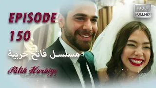 بين نارين الحلقة 150 FINAL 