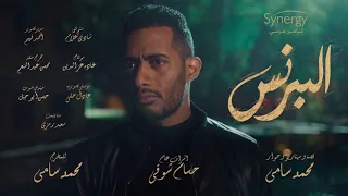 موسيقي حزينة مسلسل البرنس   ٢ دندنها