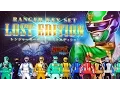 Download Lagu Ranger Key Set LOST EDITION (Gokaiger Premium Bandai Power Rangers)