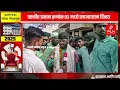 Lagu MIM's entry in Parlit Municipal Council | Mohsin Sheikh's reaction after victory | PARLI LIVE NEWS