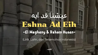               عيشنا قد ايه                                                                دندنها