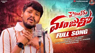 kai karu manjulo banjara love full song balakrishnasingersongs2026 banjarasongs2026
