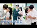Download Lagu I thought I was one-sided love for cool professor, but after met again he treated me like a treasure