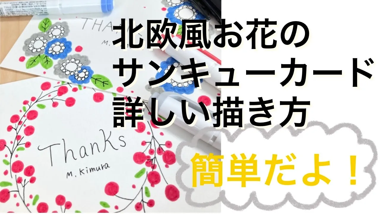 卒業文集や色紙に使えるかわいい手書きイラストのアイデア集