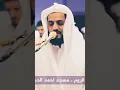 Download Lagu Raad Muhammad Al Kurdi best Quran Recitation 🙀🙀||Quran Recitation Kurdi #raad_mohammad_alkurdi#quran