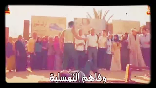 حاله وتس كيف تصير روحك بعد منى 