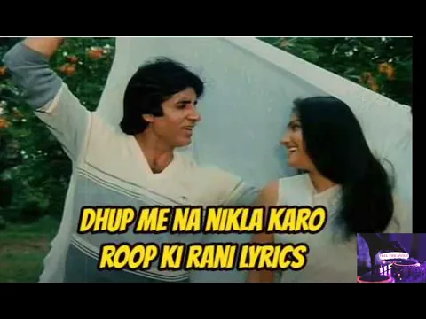 Download MP3 Dhoop Mein Nikla Na Karo Roop Ki Rani | Giraftaar | Asha Bhosle | Kishore Kumar | Amitabh Bachchan |