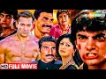 Download Lagu अंडरवर्ल्ड डॉन से हुई खौफनाक जंग - आमिर खान, जूही चावला की सुपरहिट एक्शन हिंदी मूवी - Love Love Love