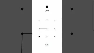 نمط القفل ب شكل حرفAروعه 