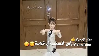 اتــمنى روحــي سنســال 
