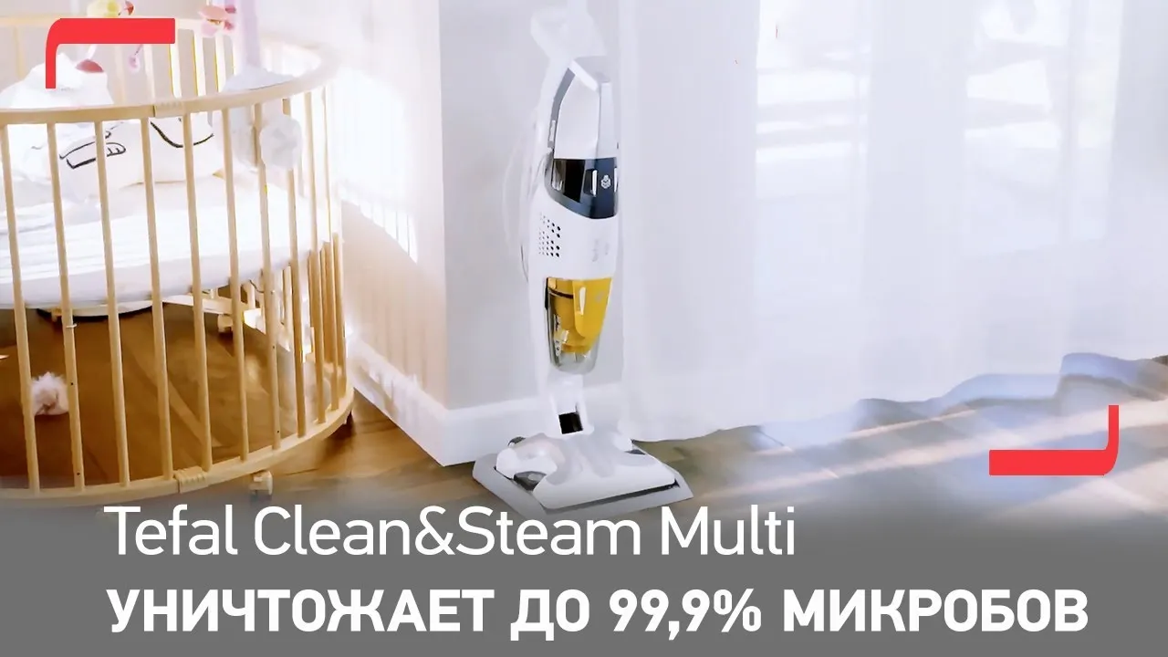 Пылесос Tefal Vp7777wh Купить