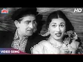राज कपूर और मधुबाला का हिंदी पुराने गीत :Ruk Ruk Kahan Chali | Asha Bhosle, Mohd Rafi |Do Ustad 1959