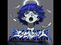 【Ado】エンゼルシーク（Official Audio）