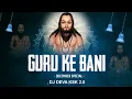 Lagu Guru Ke Bani 18 December Special Remix_DJ DEVA KS 2.0 #2025 