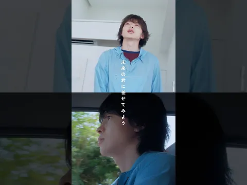 打ち込みなしの曲は初めてかも?#imase #風になれるはず