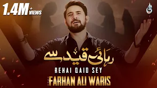 farhan ali waris rehai qaid se 2020 1442