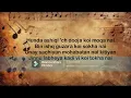 Raba Pyar kyu banaya  by NEHAAL NASEEM song lyrics