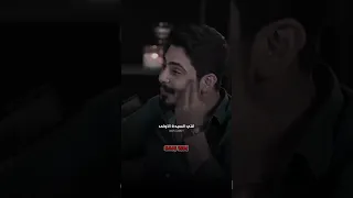 انتي السيدة الاولى والبقية فدوة لضحكاتج شعر عراقي عن الغزل Shorts 