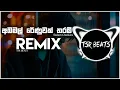 Download Lagu 𝗔𝗯𝗮 𝗠𝗮𝗹 𝗥𝗲𝗻𝘂𝘄𝗮𝗸 𝗧𝗵𝗮𝗿𝗮𝗺 (𝗧𝗦𝗥 𝗕𝗘𝗔𝗧𝗦 𝗥𝗘𝗠𝗜𝗫) 𝗡𝗲𝘄 𝗠𝗲𝗹𝗼𝗱𝘆 | 𝗦𝘂𝗱𝗮𝗺 𝗖𝗵𝗮𝗺𝗮𝗿𝗮