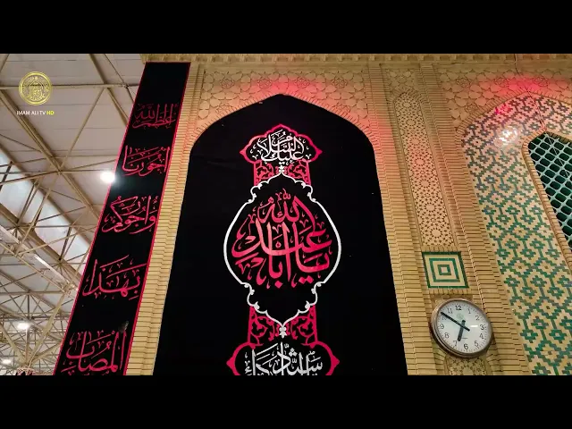 ⁣احنه غير حسين ما عدنا وسيلة