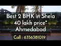 Download Lagu Best 2 BHK New launch in Shela| Shilp Ananta(RERA Registered)| 40 lakh pricing* Ahmedabad