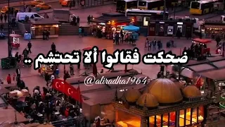 ضحكت فقالوا الا تحتشم الدكتور مبروك زيد الخير 