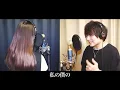 【神回】実の妹と一緒に「点描の唄」歌ったら大感動の嵐だった件【Mrs. GREEN APPLE (feat. 井上苑子)】