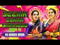 Download Lagu SEEMA DASARA CHINNODU NEW TRANDING FOLK REMX BY DJ CHINTU FROM MBNR