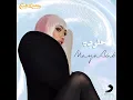 Helw Dah - Maya Diab